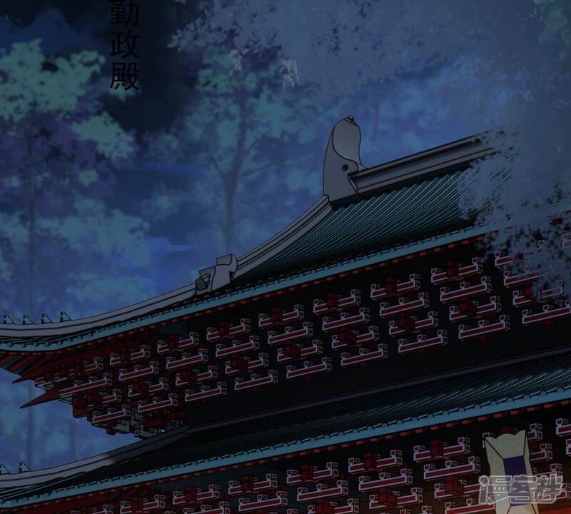 《战神狂妃凤倾天下》第261话 复仇之夜 第19页