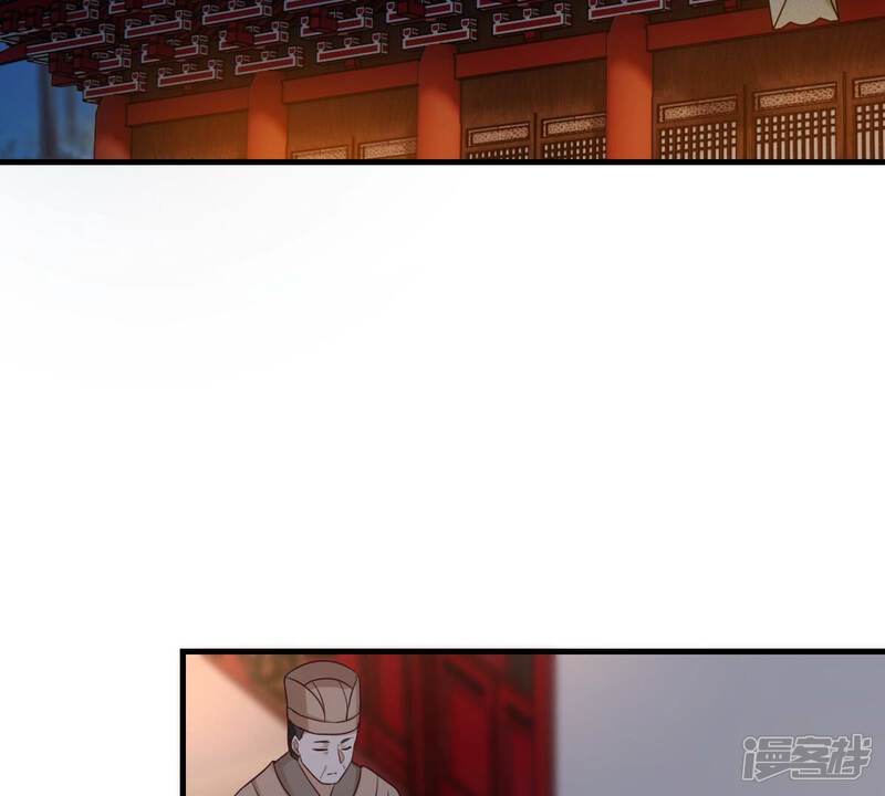 《战神狂妃凤倾天下》第261话 复仇之夜 第20页
