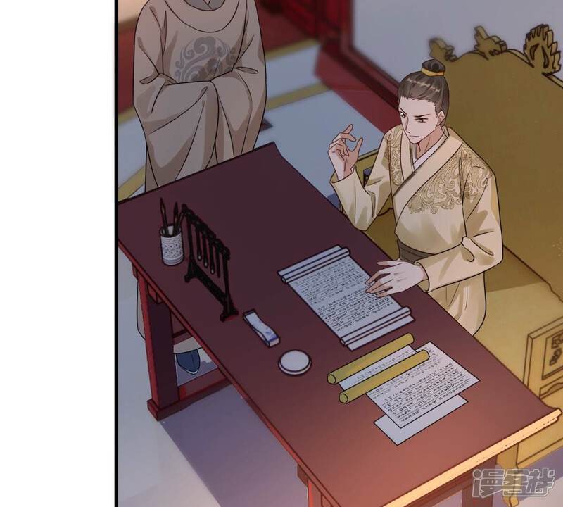 《战神狂妃凤倾天下》第261话 复仇之夜 第21页