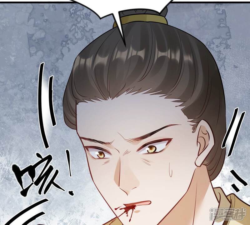 《战神狂妃凤倾天下》第261话 复仇之夜 第23页