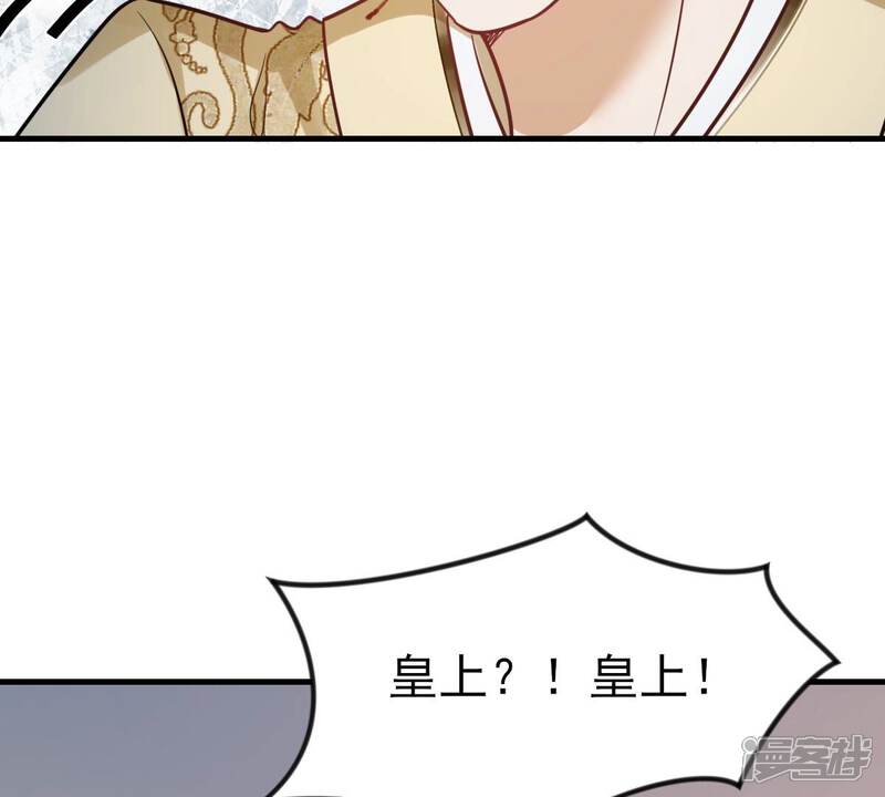 《战神狂妃凤倾天下》第261话 复仇之夜 第24页