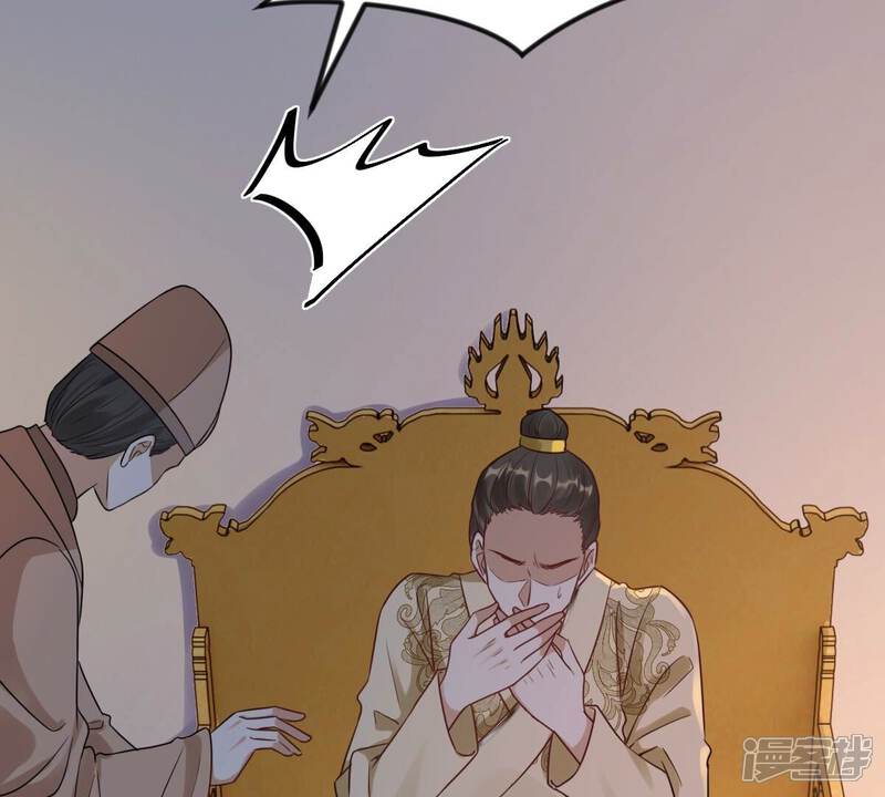 《战神狂妃凤倾天下》第261话 复仇之夜 第25页