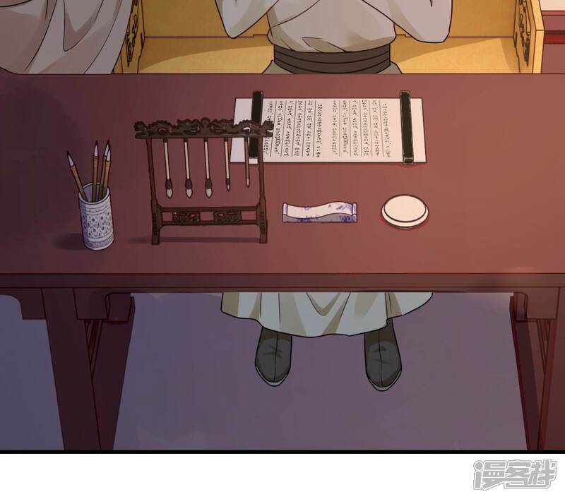 《战神狂妃凤倾天下》第261话 复仇之夜 第26页