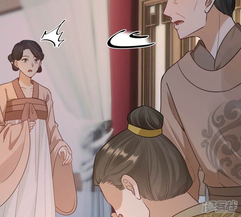 《战神狂妃凤倾天下》第261话 复仇之夜 第28页