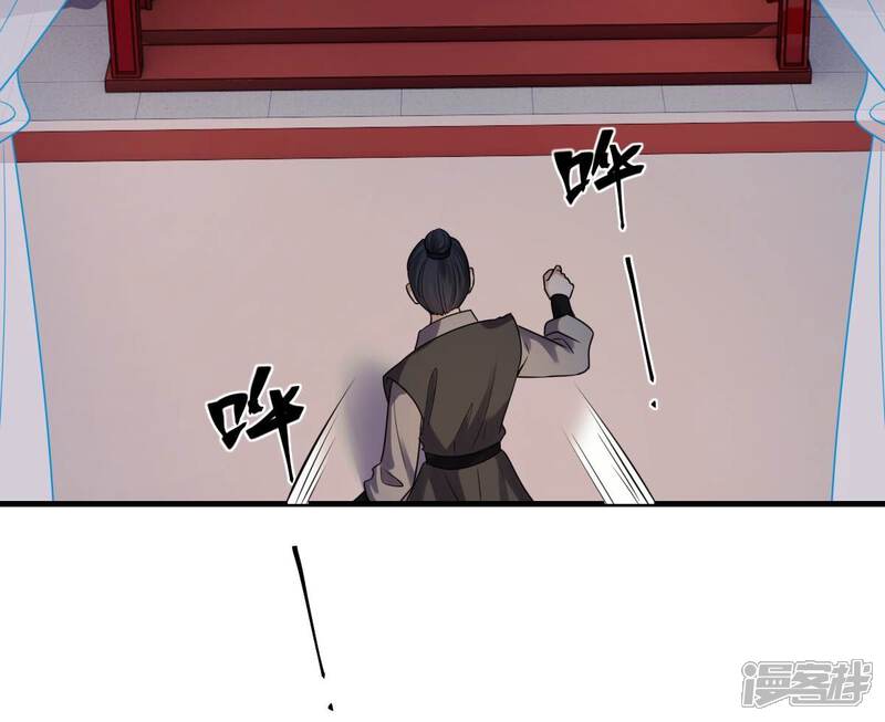 《战神狂妃凤倾天下》第261话 复仇之夜 第31页