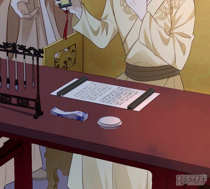 《战神狂妃凤倾天下》第261话 复仇之夜 第37页
