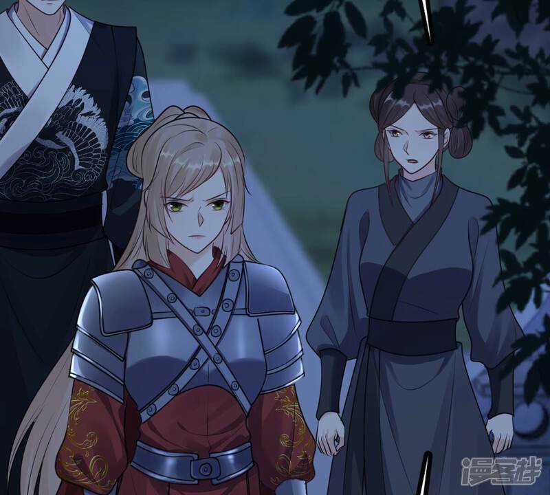 《战神狂妃凤倾天下》第261话 复仇之夜 第42页