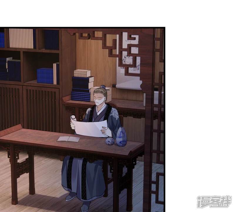 《战神狂妃凤倾天下》第261话 复仇之夜 第49页