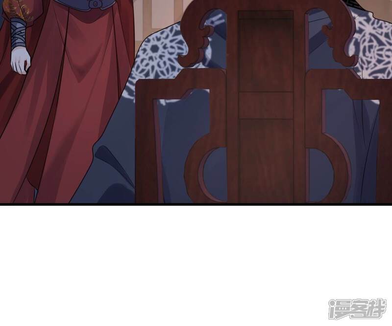 《战神狂妃凤倾天下》第261话 复仇之夜 第52页