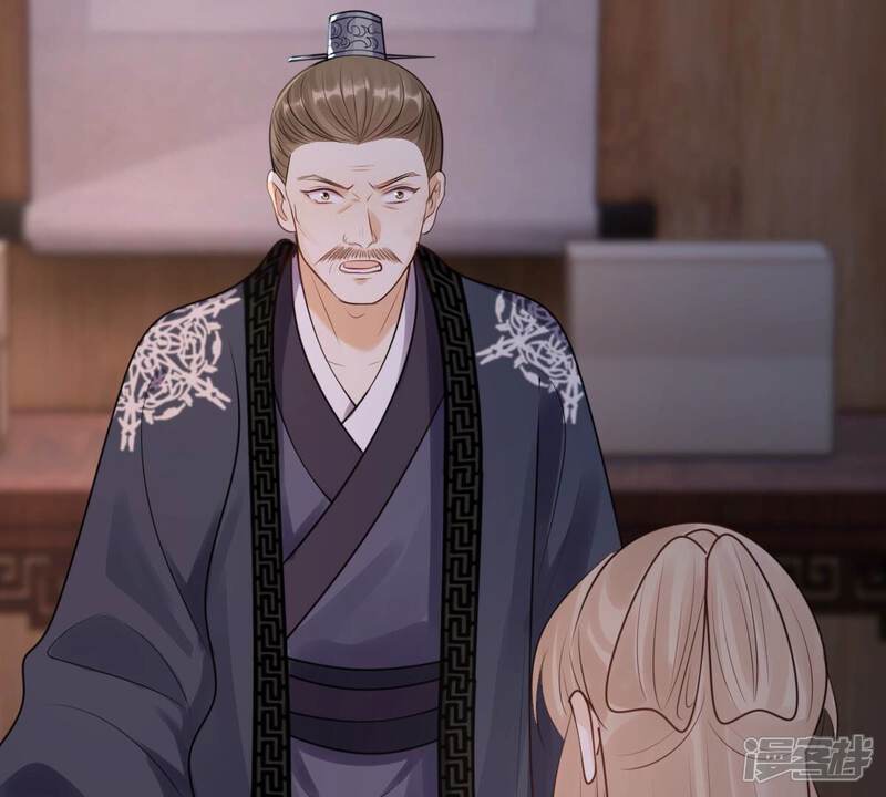 《战神狂妃凤倾天下》第261话 复仇之夜 第56页