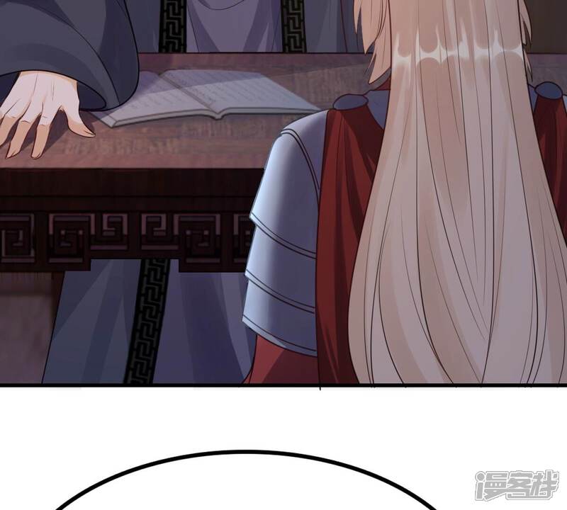 《战神狂妃凤倾天下》第261话 复仇之夜 第57页