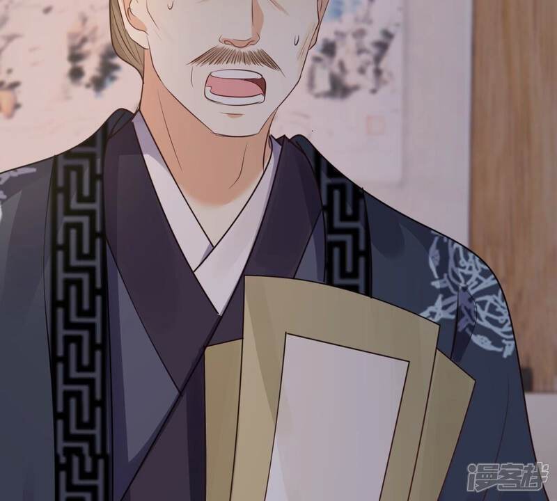《战神狂妃凤倾天下》第261话 复仇之夜 第65页