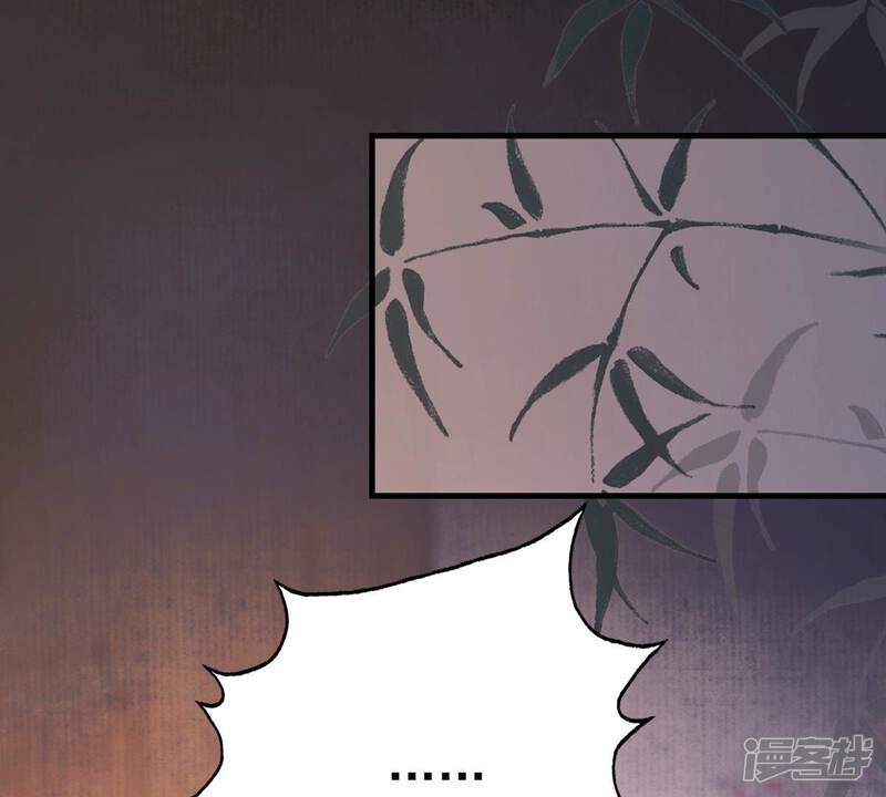 《战神狂妃凤倾天下》第261话 复仇之夜 第67页