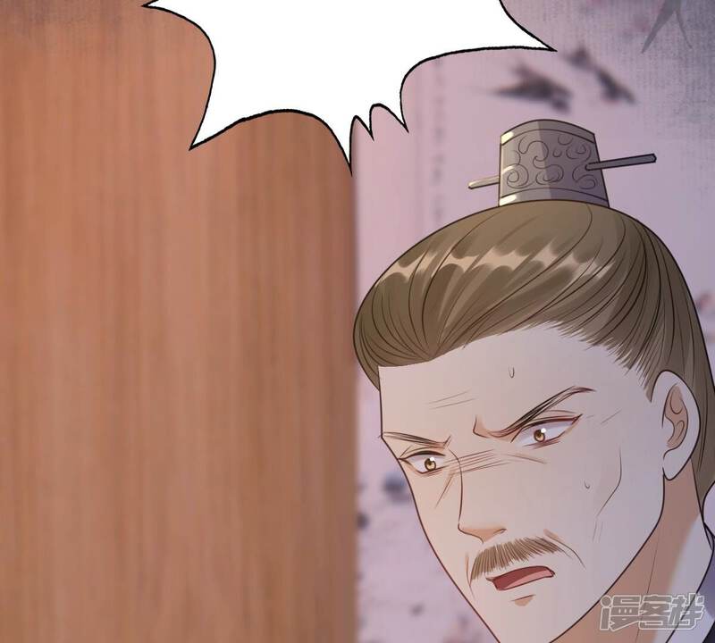《战神狂妃凤倾天下》第261话 复仇之夜 第68页