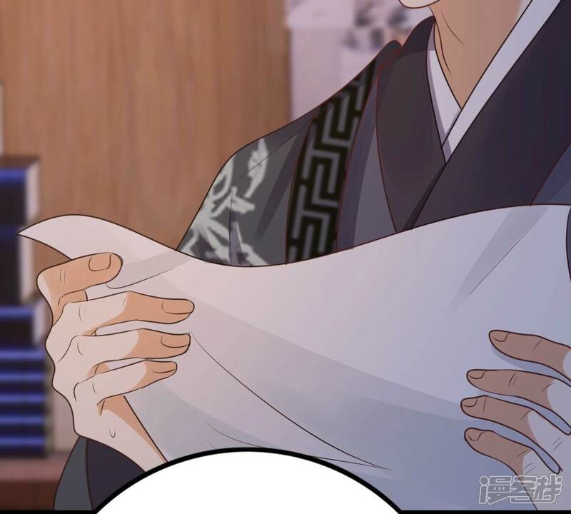 《战神狂妃凤倾天下》第261话 复仇之夜 第69页
