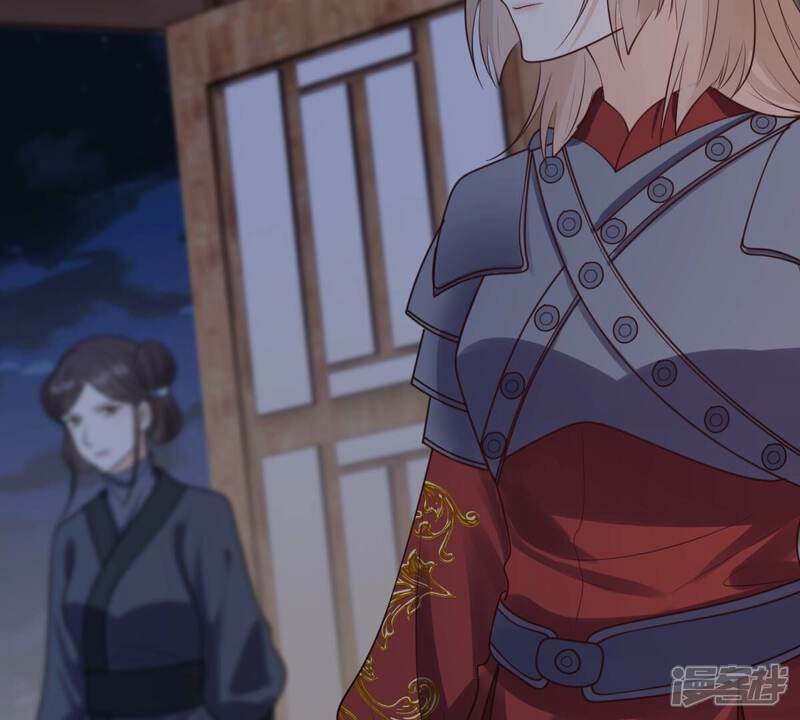 《战神狂妃凤倾天下》第261话 复仇之夜 第72页