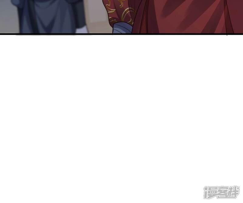 《战神狂妃凤倾天下》第261话 复仇之夜 第73页