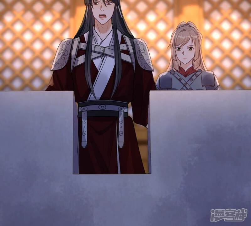 《战神狂妃凤倾天下》第261话 复仇之夜 第80页