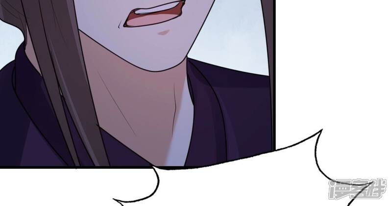《战神狂妃凤倾天下》第261话 复仇之夜 第83页