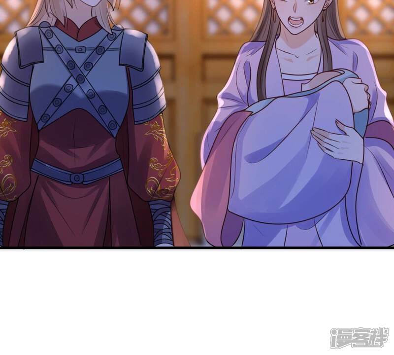 《战神狂妃凤倾天下》第261话 复仇之夜 第87页