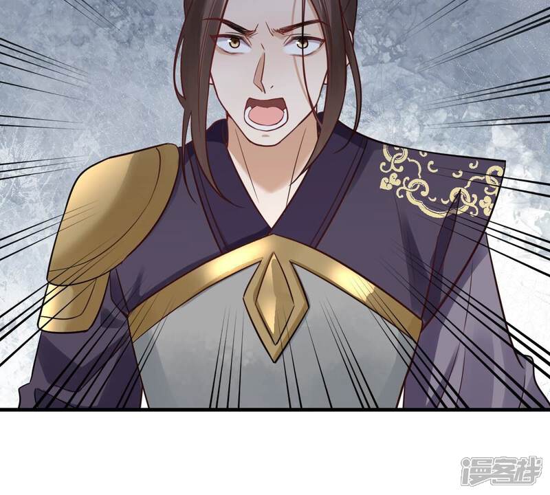 《战神狂妃凤倾天下》第261话 复仇之夜 第92页