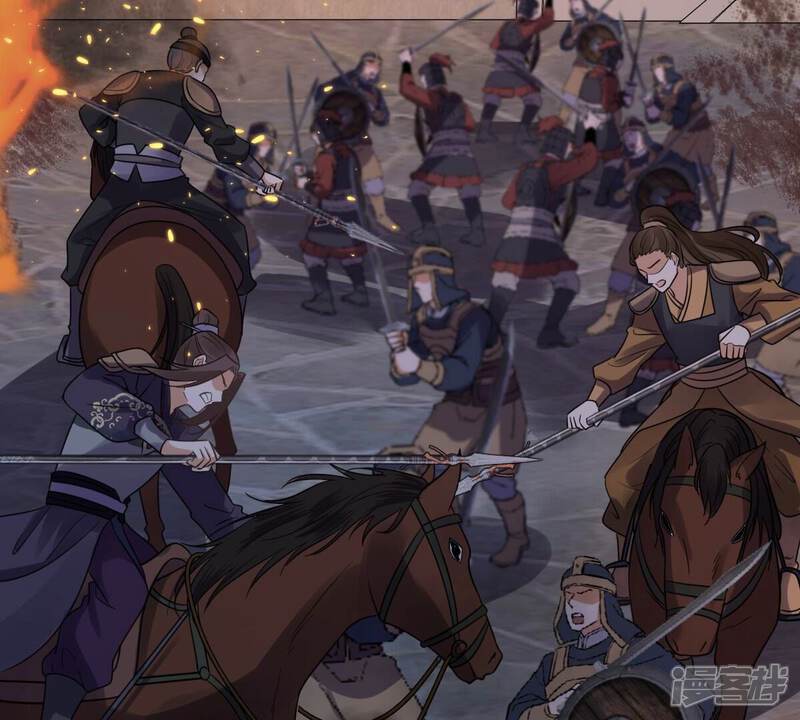 《战神狂妃凤倾天下》第261话 复仇之夜 第98页
