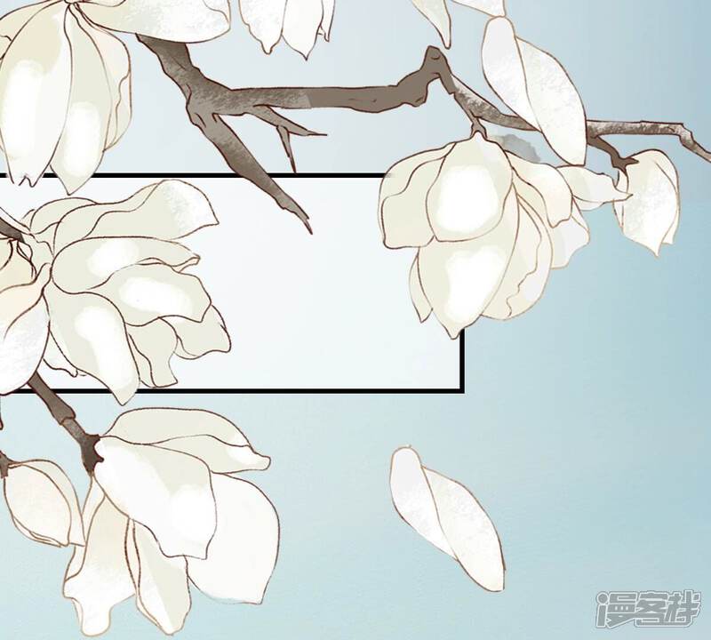 《战神狂妃凤倾天下》最终话 第101页