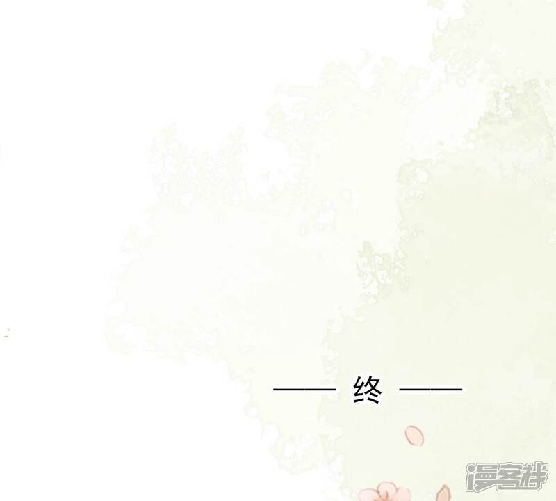 《战神狂妃凤倾天下》最终话 第117页