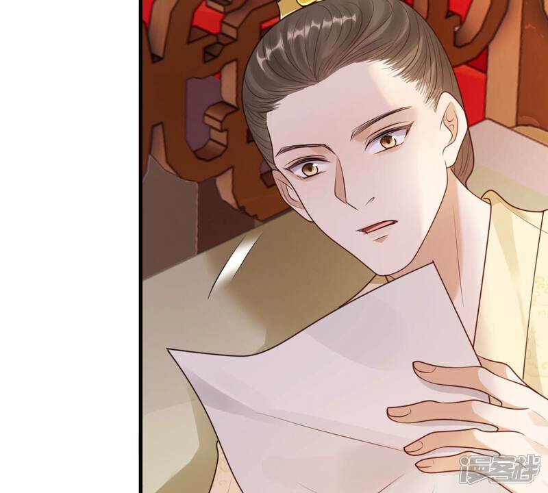 《战神狂妃凤倾天下》最终话 第12页