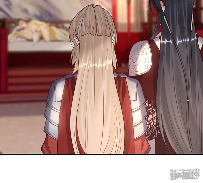 《战神狂妃凤倾天下》最终话 第15页