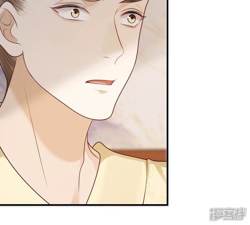 《战神狂妃凤倾天下》最终话 第18页