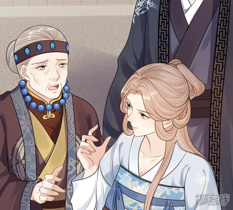 《战神狂妃凤倾天下》最终话 第33页