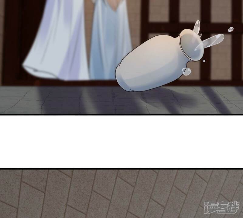 《战神狂妃凤倾天下》最终话 第69页