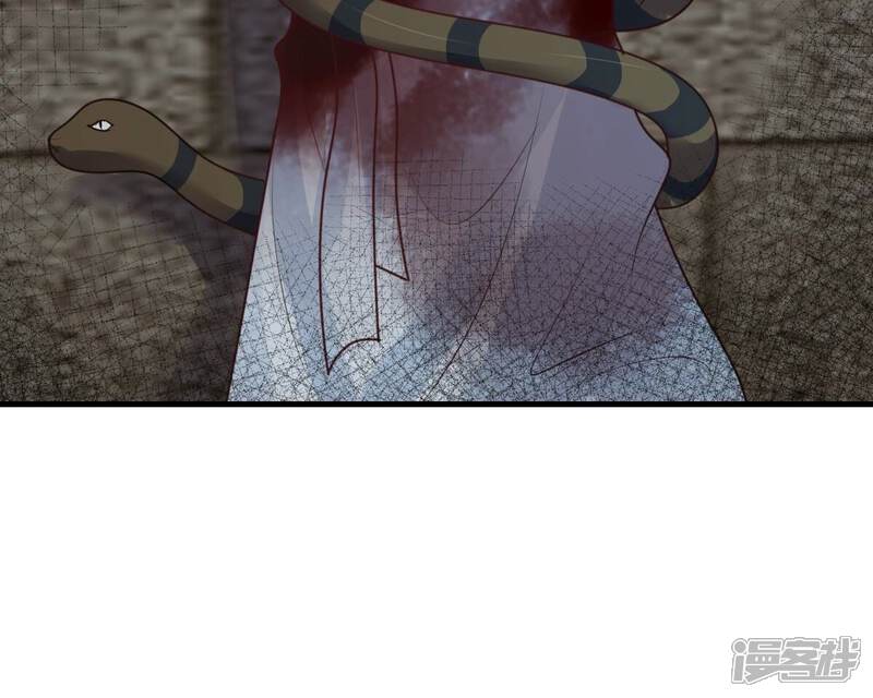 《战神狂妃凤倾天下》最终话 第74页