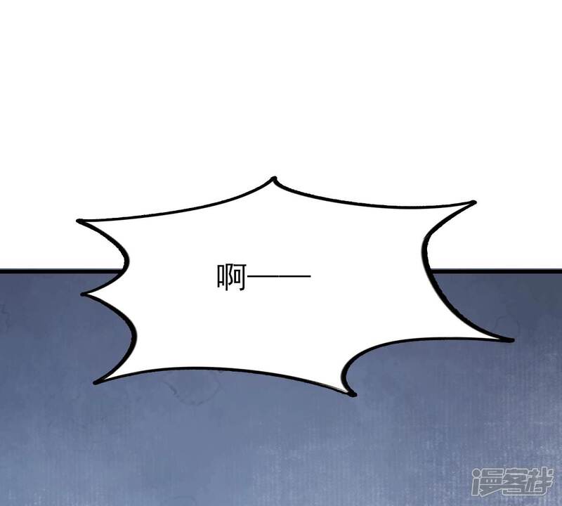 《战神狂妃凤倾天下》最终话 第75页