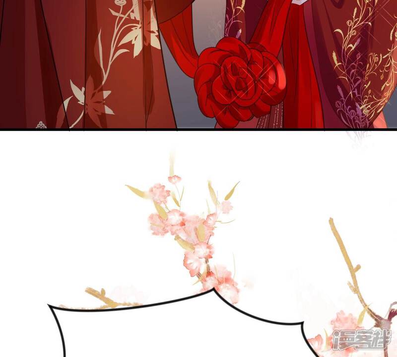 《战神狂妃凤倾天下》最终话 第92页