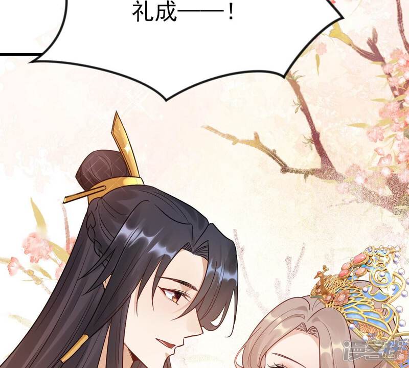 《战神狂妃凤倾天下》最终话 第93页