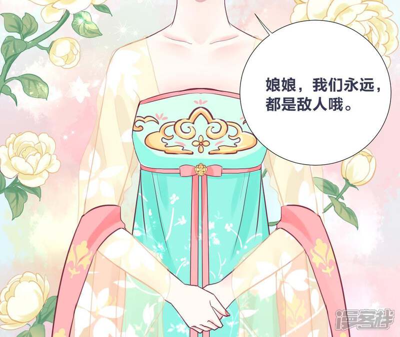 《皇后很忙》预告 第12页