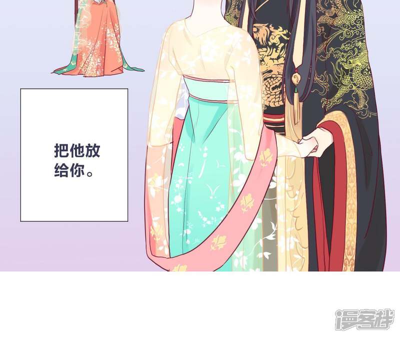 《皇后很忙》预告 第38页