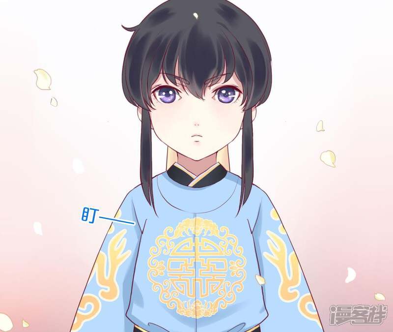 《皇后很忙》预告 第7页