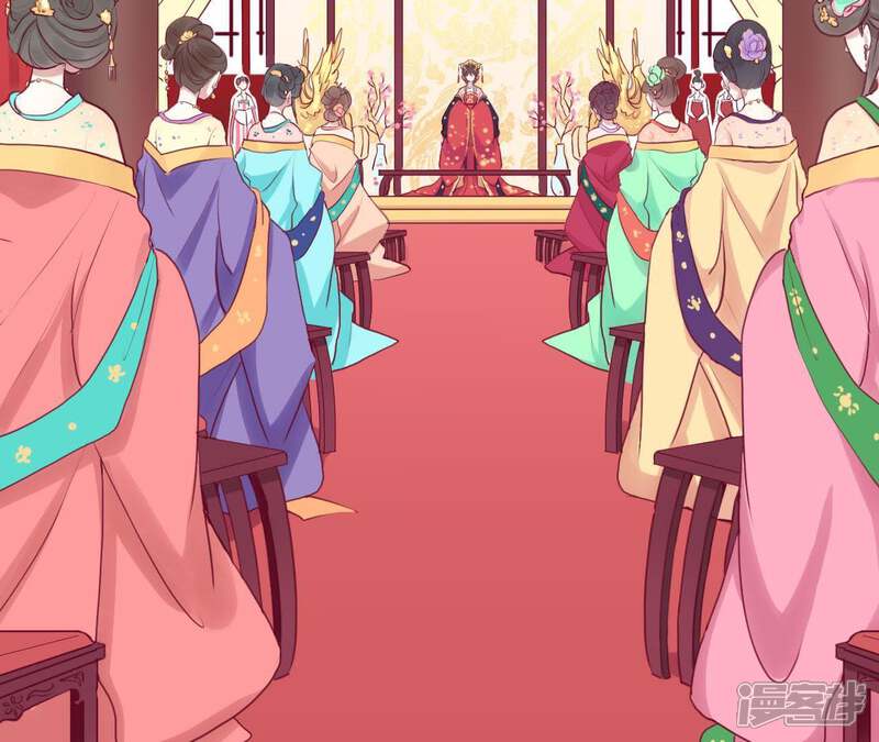 《皇后很忙》第1话 初当皇后 第25页