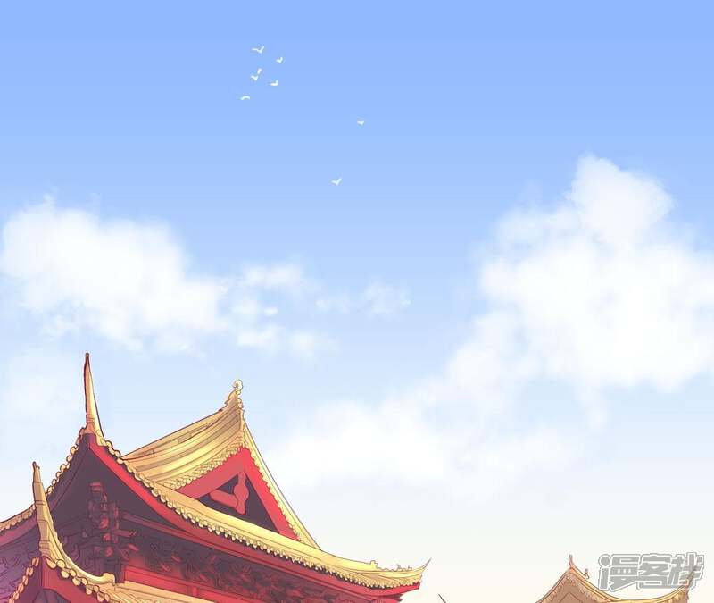 《皇后很忙》第1话 初当皇后 第5页