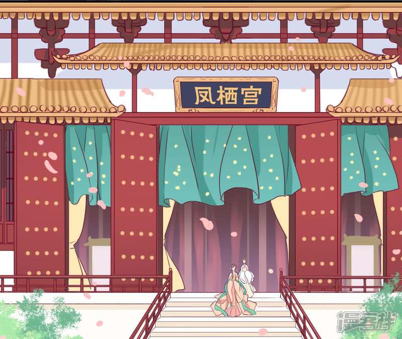 《皇后很忙》第1话 初当皇后 第65页