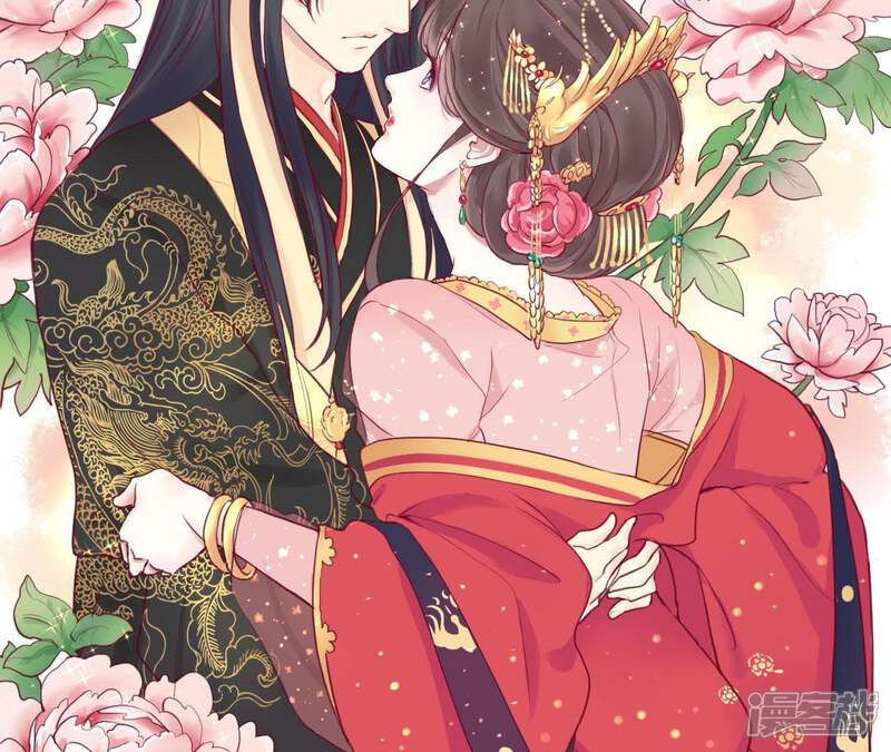 《皇后很忙》第2话 皇上你好帅 第25页