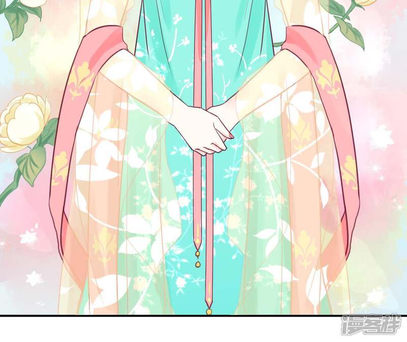 《皇后很忙》第5话 攻略小奶狗 第33页