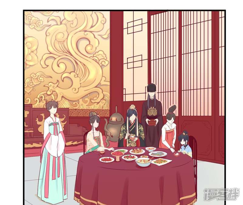 《皇后很忙》第5话 攻略小奶狗 第5页