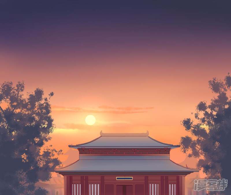 《皇后很忙》第4话 睡觉？ 第5页