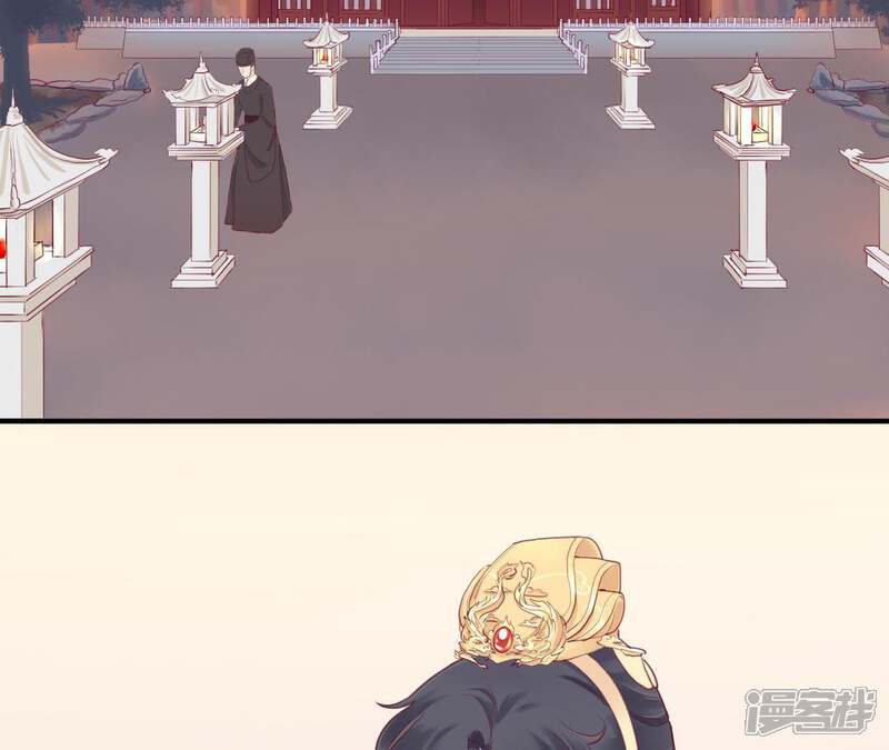 《皇后很忙》第4话 睡觉？ 第6页