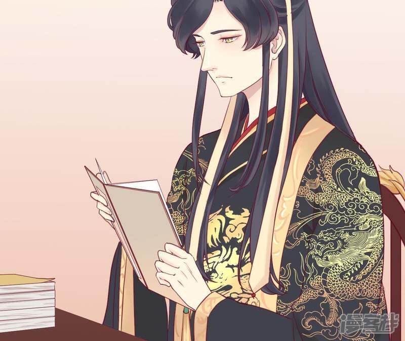 《皇后很忙》第4话 睡觉？ 第7页