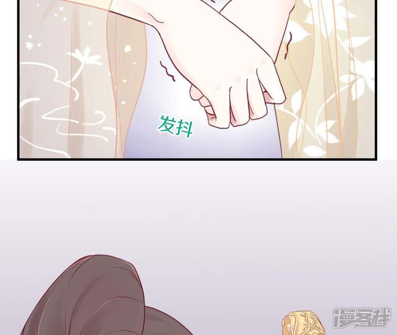 《皇后很忙》第6话 正面迎击萧妃 第10页